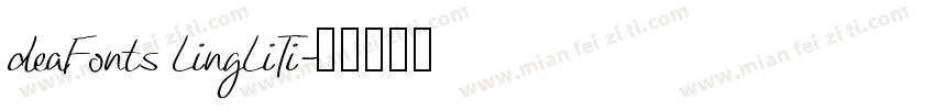 deaFonts LingLiTi字体转换